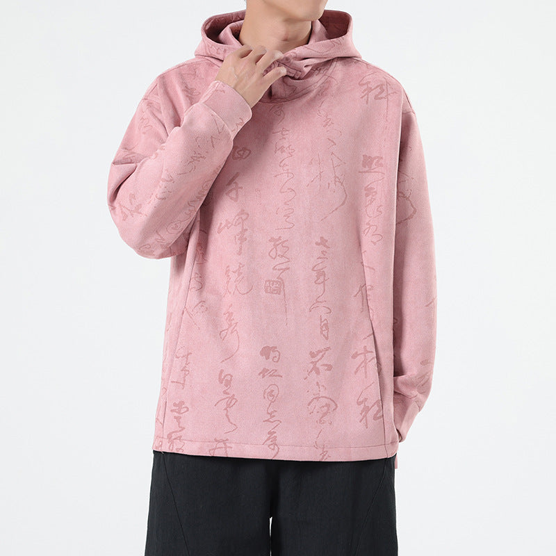 Suede Pullover Hooded Sweater For Men
